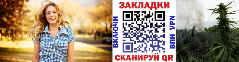 Магазин наркотиков Голицыно Псилоцибиновые грибы  МЕФ  КОКАИН  ГАШ  кракен онион  АМФЕТАМИН  Каннабис 