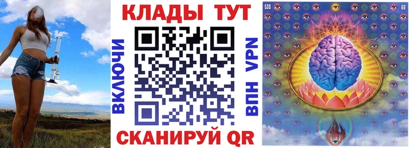 ГАШ Голицыно