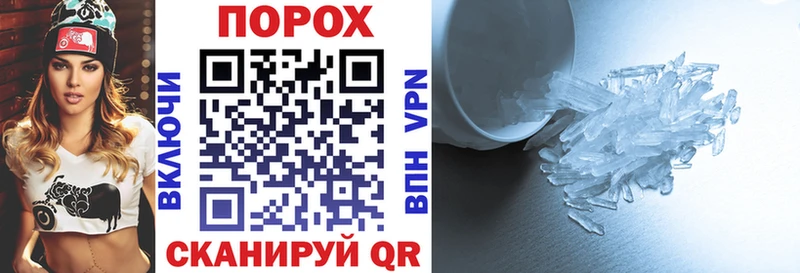 АМФЕТАМИН Premium Голицыно
