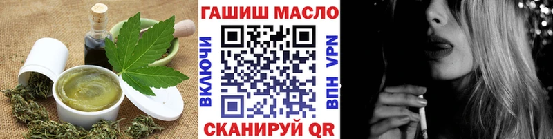 Печенье с ТГК конопля  Голицыно 