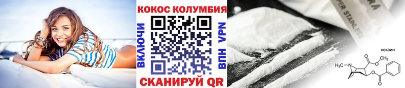 МЕГА tor  Голицыно  КОКАИН Боливия  где купить наркоту 
