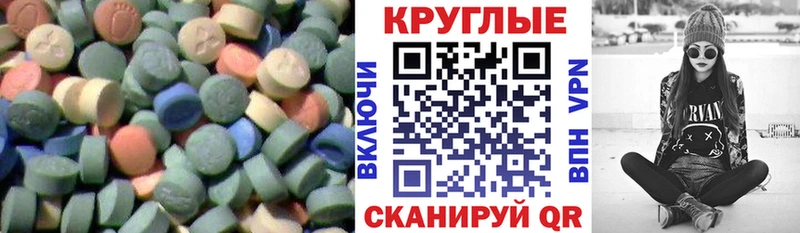 ЭКСТАЗИ Punisher  Голицыно 