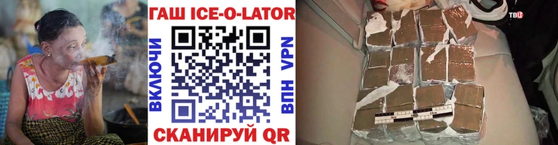 KRAKEN как войти  Голицыно  Гашиш Premium 
