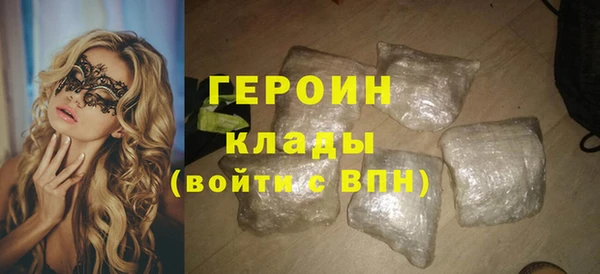 трава Бородино