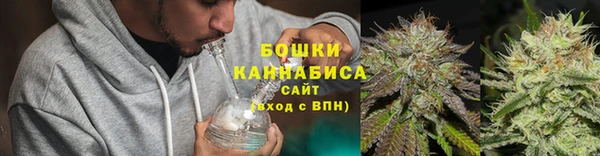 первитин Бронницы