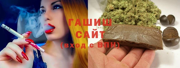 гашишное масло Армянск