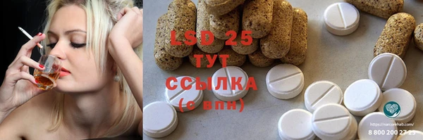 мефедрон мука Бугульма