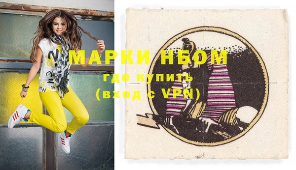 мефедрон мука Бугульма
