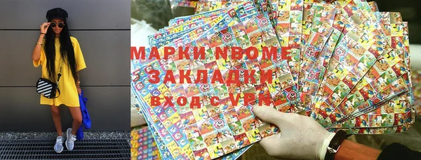 гашишное масло Армянск