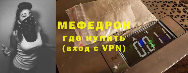 стаф Баксан