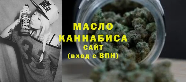 первитин Бронницы