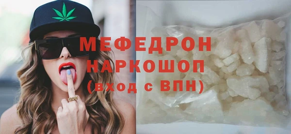 прущая мука Балахна