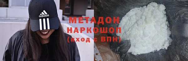 мефедрон мука Бугульма