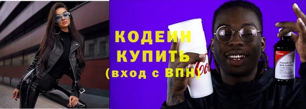 мефедрон мука Бугульма