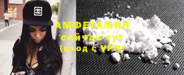 стаф Баксан