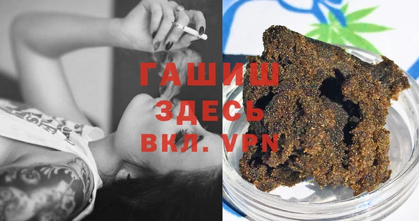 трава Бородино