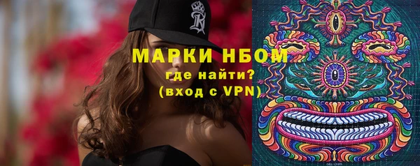 соль курить ск Аркадак