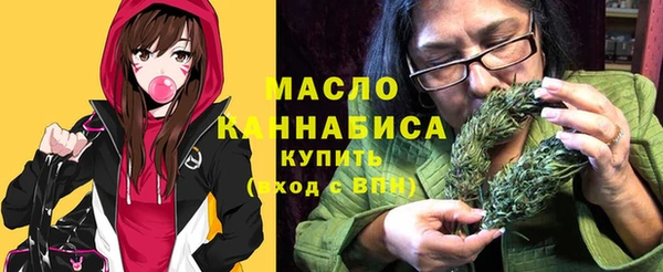 первитин Бронницы