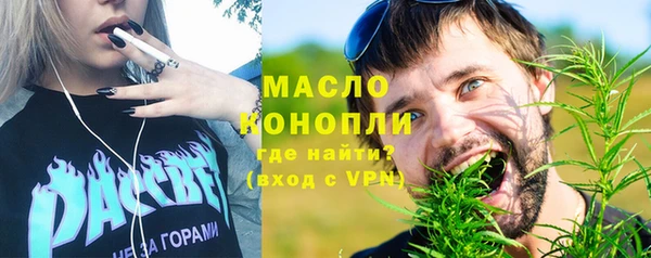 трава Бородино