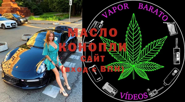 прущая мука Балахна