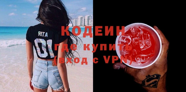 мефедрон мука Бугульма