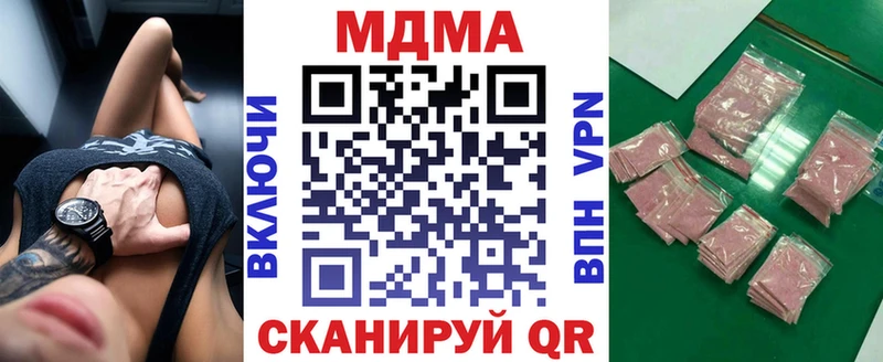 MDMA Molly  цена   ОМГ ОМГ ТОР  Голицыно 