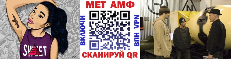 цена наркотик  Голицыно  Метамфетамин витя 