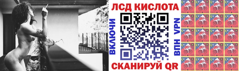 Марки NBOMe 1,8мг  Голицыно 