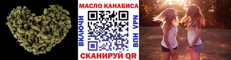закладка  Голицыно  Дистиллят ТГК THC oil 